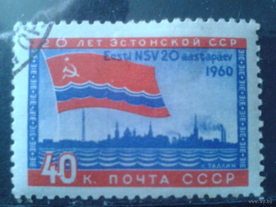 1960 Флаг Эстонской ССР с клеем