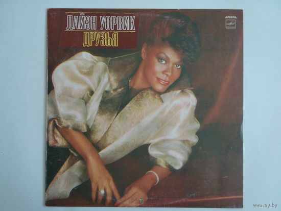 Дайэн Уорвик / Друзья 1985