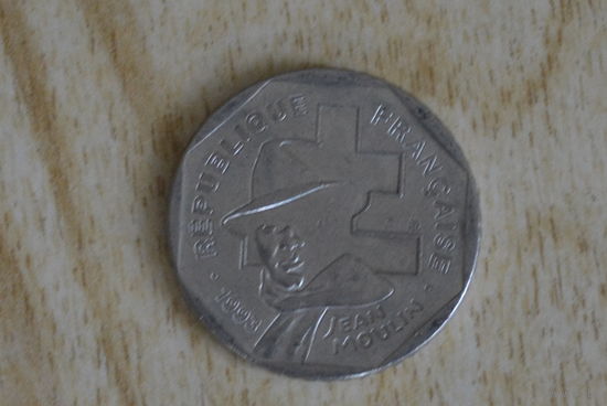 Франция 2 франка 1993 с 1 руб