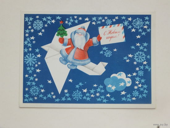 Мачкальян с новым годом 1978 10х15 см