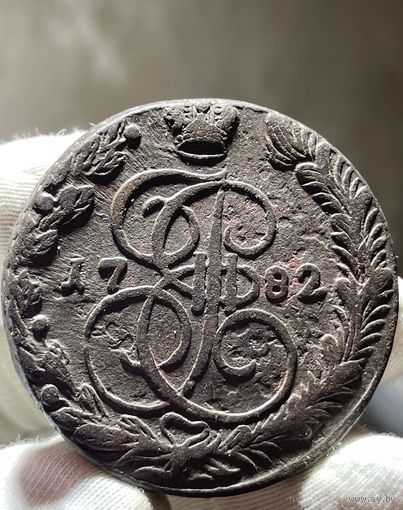 5 копеек 1782 ЕМ без МЦ.Кладовая.