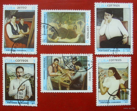 Куба. Живопись. ( 6 марок ) 1977 года. 2-15.