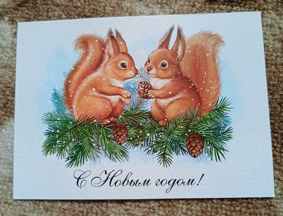 Открытка с новым годом белочки чистая