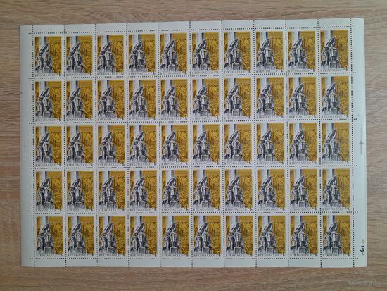 Лист 1972 г. 50 лет освобождению Дальнего Востока от интервентов