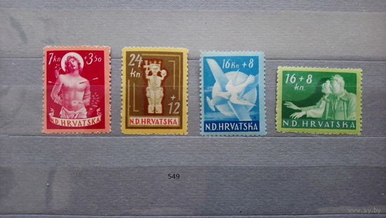 Марки. Хорватия. Рейх. Война. 1944 год.