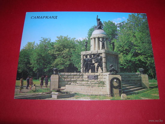 Самарканд Памятник Революции 1989 год чистая
