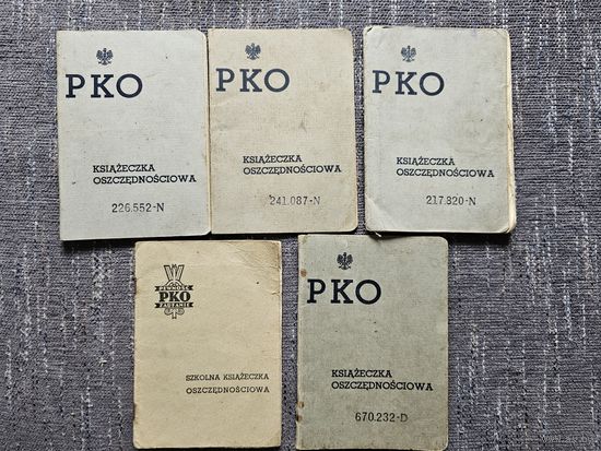 КНИЖКИ РКО.