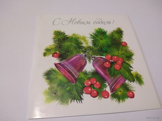 Открытка 1989г. Чистая, двойная. Художник Н. ОХОТИНА.