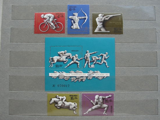 Продажа коллекции с 1 рубля! Чистые почтовые марки СССР в коллекционном** состоянии.