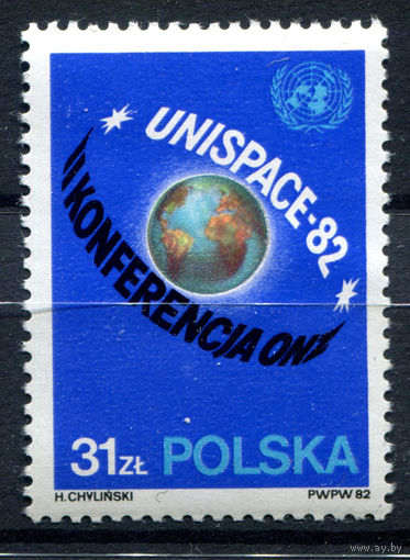 Польша - 1982г. - Конференция ООН посвящённая космосу - полная серия, MNH [Mi 2816] - 1 марка