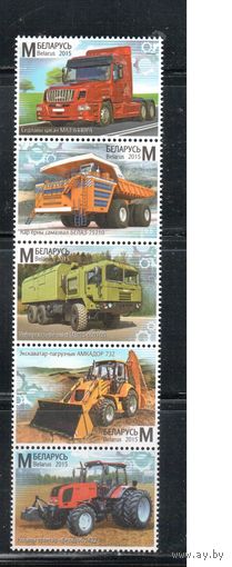 Беларусь-2015,(Мих.1046-1050)  Автомобилестроение