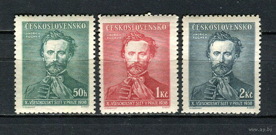 Первая Чехословацкая республика - 1938 - 10-й Всесокольский слет. Чешский гимнаст Йиндржих Фюгнер - [Mi. 395-397] - полная серия - 3 марки. MH.  (Лот 63Fu)-T25P31
