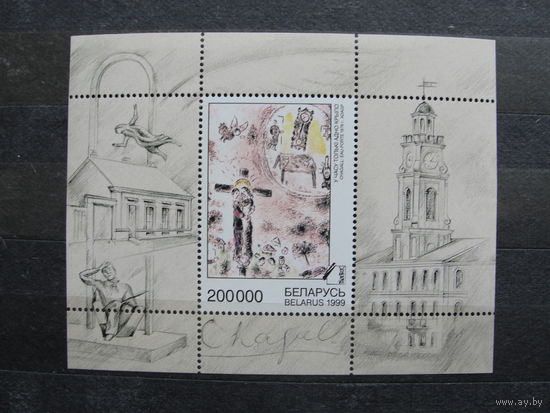 Продажа коллекции с 1 рубля! Чистые почтовые марки РБ в малых листах.