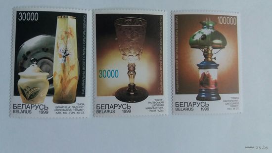РБ 1999 3м  худ.стекло