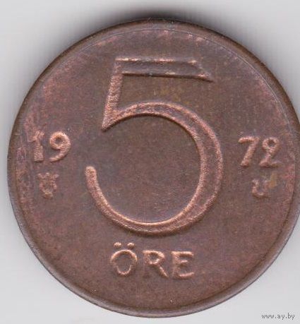Швеция 5 эре 1972