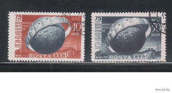 СССР-1949 (Заг.1347-1348)   гаш.,  Почтовый союз (полная серия)(4)