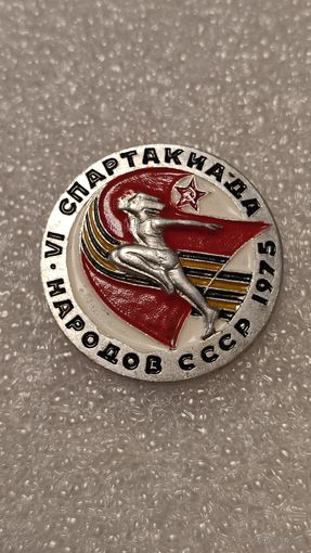 Значек знак 6-я Спартакиада народов СССР 1975, 200 лотов с 1 рубля,5 дней!