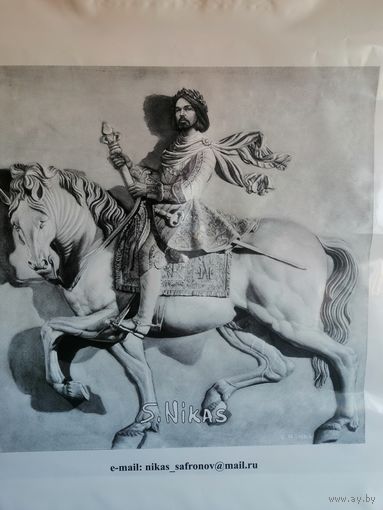 Пакет Сувенирный Подарочный. Никас Сафронов "S.Nikas" [39 х 49 см] Эксклюзивная коллекция. Всадник.