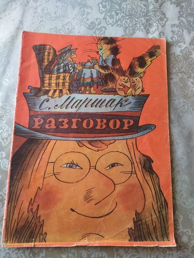 Раскраска\049