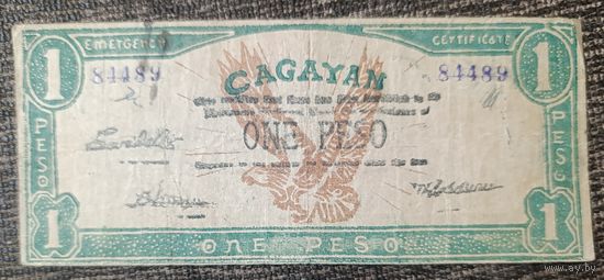 1 песо 1942 года - Филиппины - провинция Кагаян - партизаны