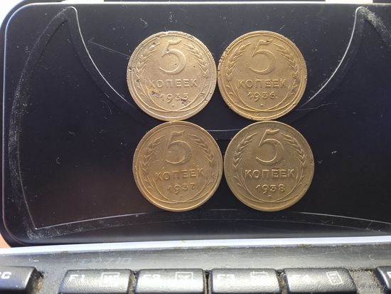 Лот монет 5 копеек 1935, 1936, 1937, 1938