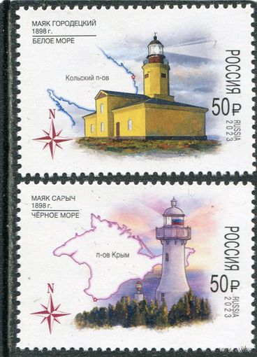 Россия 2023. Маяки