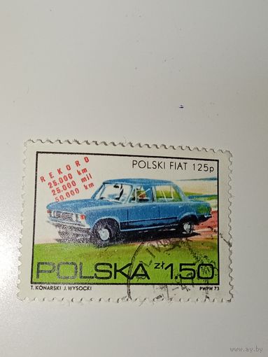 Польша 1973 Марка посвящена рекорду скорости/пробега, упомянутому на марке (25 000 км, 25 000 миль, 50 000 км).