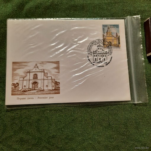 Нясвіжу 775 гадоў. Першы дзень 05.05.1998.