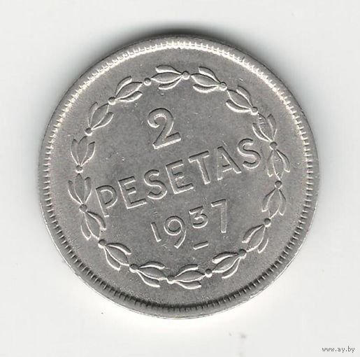 Испания гражданская война 2 песеты 1937 года. Состояние aUNC!