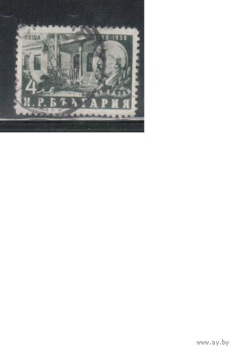 Болгария-1950, (Мих.738), гаш. ,  Личности, Писатель(одиночка)