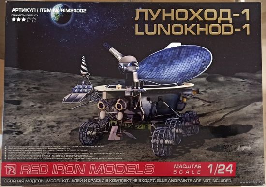 Луноход – 1