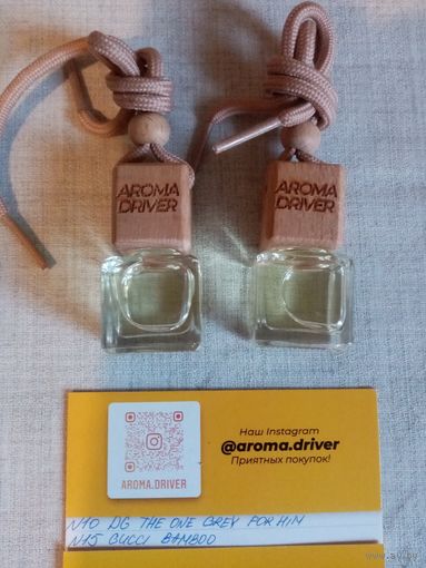 Ароматизатор для авто, освежитель воздуха одним лотом