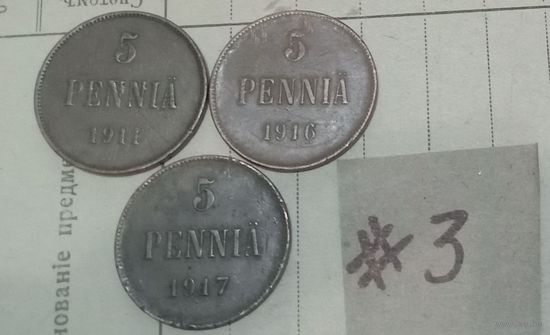 С РУБЛЯ! Супер лот! Погодовка Русско- Финских  монет по 5 пенни- 1911, 1916, 1917. Николай II.