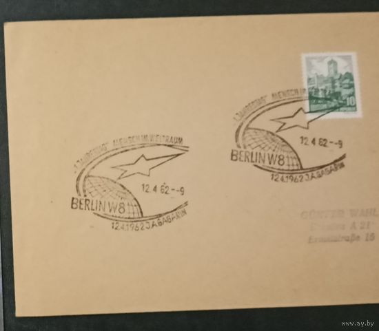 ГДР 1 годовщина полета Гагарина 1962