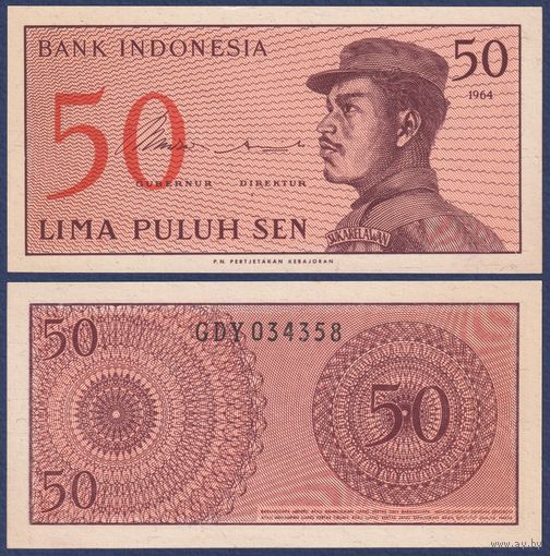 Индонезия, 50 сен 1964 г., P-94, UNC