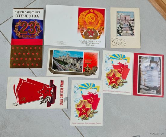 С днем защитника ! открытки