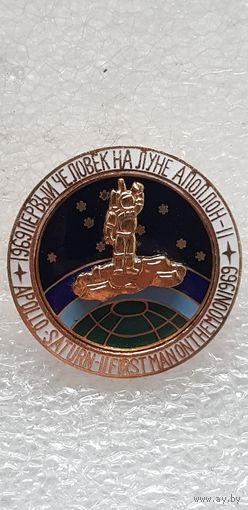 1969 первый человек на Луне Аполлон-11*