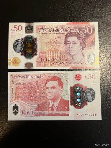 50 фунтов Великобртания 2020