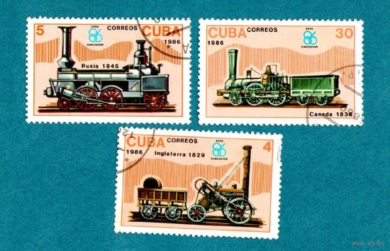 Распродажа! Марки Кубы-Техника.