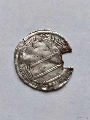 Дирхем, дирхам