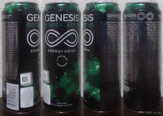 Банка от энергетика GENESIS Киви и дикая ягода 2024.05.18 450мл (KZ,RU,KG (без язычка (moz55