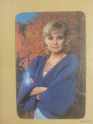 Календарь 1989 Вера Алентова