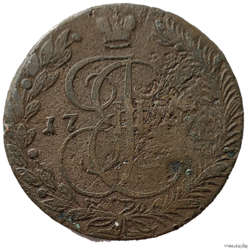 ТОРГ! 5 копеек 1777! ЕМ! Хорошая! Екатеринбург! Екатерина II ВОЗМОЖЕН ОБМЕН!