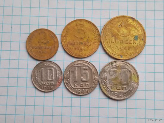 Монеты СССР 1948 , 6 штук .