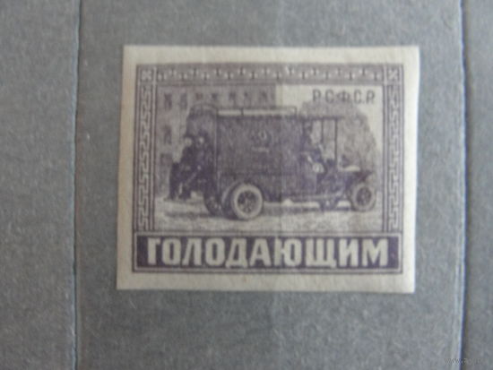 Продажа коллекции с 1 рубля! Почтовые марки СССР