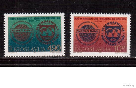 Югославия-1979 (Мих.1802-1803) , ** , Банк и МВФ