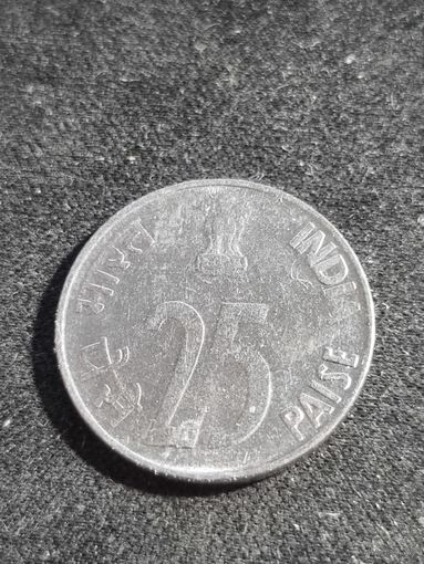 Индия 25 пайс 1992