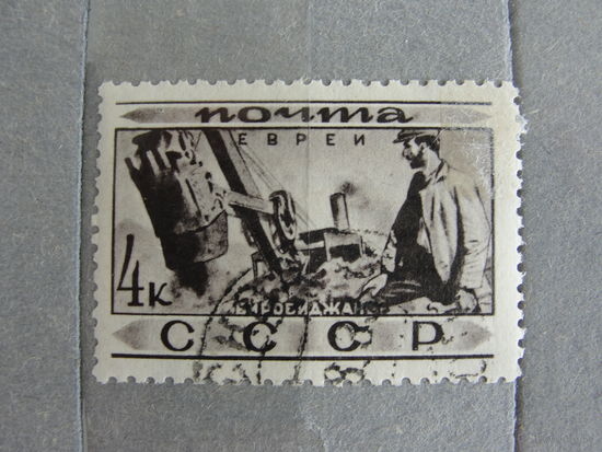 Продажа коллекции с 1 рубля! Почтовые марки СССР.