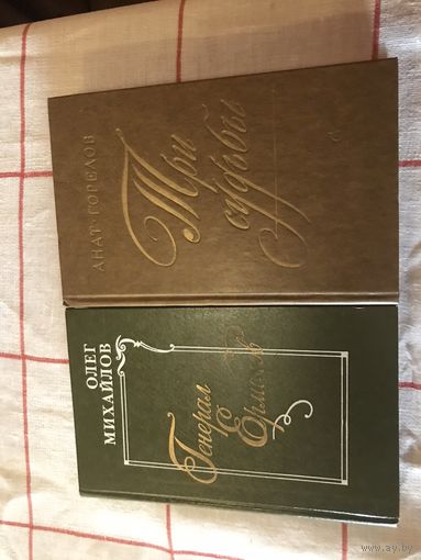 Книги   старые  издания