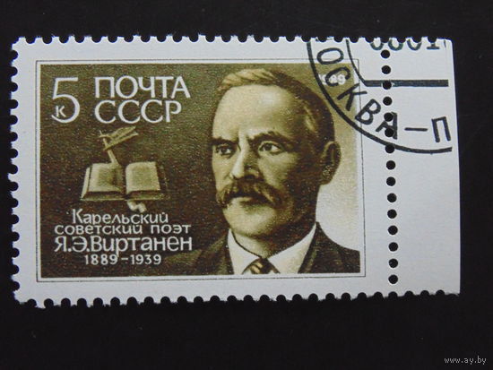 СССР 1989 г.